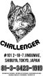 画像3: CHALLENGER [チャレンジャー] SOUVENIR WOLF TEE　スーベニアウルフTシャツ CLG-TS 018-036  (3)