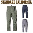 画像1: STANDARD CALIFORNIA [スタンダードカリフォルニア] SD COOLMAX STRETCH EASY PANTS [OLIVE,NAVY,GRAY] クールマックスストレッチイージーパンツ (オリーブ、ネイビー、グレー) AIS     (1)