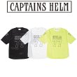 画像1: Captains Helm [キャプテンヘルム] MESH FOOTBALL TEE (BLACK,WHITE,SAFETY YELLOW) メッシュフットボールTシャツ (ブラック、ホワイト、セーフティーイエロー) キャプテンズヘルム AIS     (1)