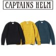 画像1: Captains Helm [キャプテンズヘルム] MOHAIR CREW KNIT [BLACK,MUSTARD,HELM GREEN] モヘアクルーニット (ブラック、マスタード、ヘルムグリーン)  AJA (1)
