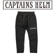 画像1: Captains Helm [キャプテンズヘルム] CALIFORNIA COTTON WARM SWEAT PANTS (BLACK) カリフォルニアコットンウォームスエットパンツ (ブラック)  AKS     (1)