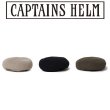 画像1: Captains Helm [キャプテンヘルム] SUMMER BERET [BEIGE,BLACK,OLIVE] サマーベレー (ベージュ、ブラック、オリーブ)  キャプテンズヘルム AKS     (1)