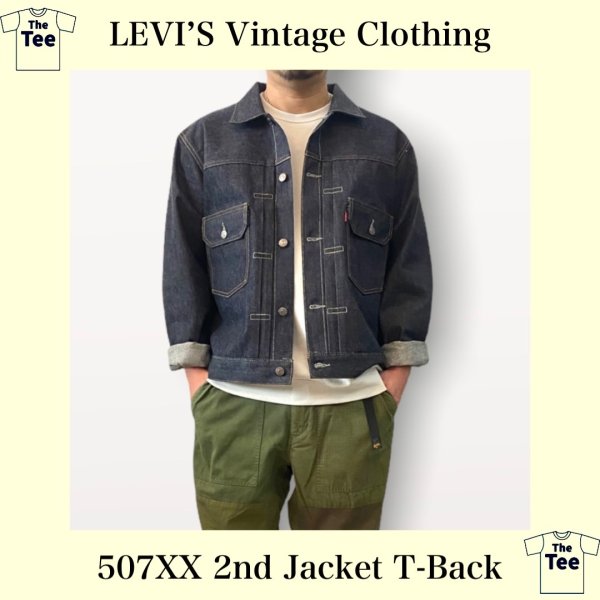 画像1: LEVI'S VINTAGE CLOTHING 507XX 2nd Jacket T-back size44、46 セカンドジャケットＴバック BCS (1)