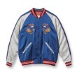 画像2: TAILOR TOYO [テーラー東洋] 1950s Style Acetate Souvenir Jacket KOSHO&CO” Special Edition “JAPAN MAP” × “CHERRY BLOSSOMS&EAGLE” [Blue] 1950sアセテートスーベニアジャケット スカジャン 港商 ”ジャパンマップ”×"チェリーブロッサム&イーグル"（ブルー） BCS 大、特大 (2)