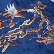 画像5: TAILOR TOYO [テーラー東洋] 1950s Style Acetate Souvenir Jacket KOSHO&CO” Special Edition “JAPAN MAP” × “CHERRY BLOSSOMS&EAGLE” [Blue] 1950sアセテートスーベニアジャケット スカジャン 港商 ”ジャパンマップ”×"チェリーブロッサム&イーグル"（ブルー） BCS 大、特大 (5)