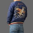 画像14: TAILOR TOYO [テーラー東洋] 1950s Style Acetate Souvenir Jacket “EAGLE” × “DRAGON & TIGER [Navy] 1950sスタイルアセテートスーベニアジャケット スカジャン ”イーグル”×"ドラゴン&タイガー"（ネイビー） BCS M,L (14)