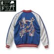 画像1: TAILOR TOYO [テーラー東洋] 1950s Style Acetate Souvenir Jacket KOSHO&CO” Special Edition “JAPAN MAP” × “CHERRY BLOSSOMS&EAGLE” [Blue] 1950sアセテートスーベニアジャケット スカジャン 港商 ”ジャパンマップ”×"チェリーブロッサム&イーグル"（ブルー） BCS 大、特大 (1)