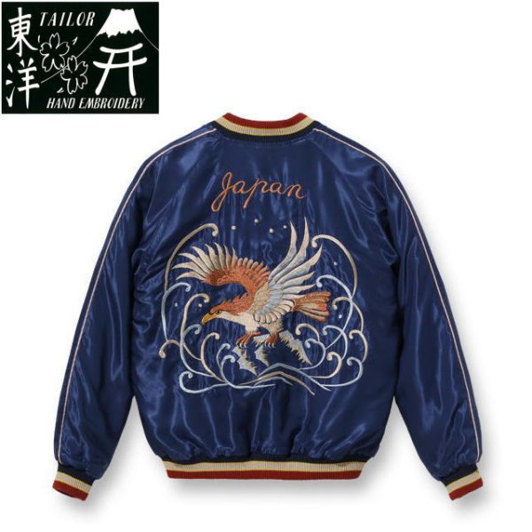 画像1: TAILOR TOYO [テーラー東洋] 1950s Style Acetate Souvenir Jacket “EAGLE” × “DRAGON & TIGER [Navy] 1950sスタイルアセテートスーベニアジャケット スカジャン ”イーグル”×"ドラゴン&タイガー"（ネイビー） BCS M,L (1)