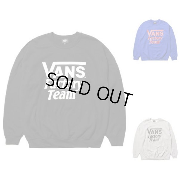 画像1: VANS × STANDARD CALIFORNIA [バンズ×スタンダードカリフォルニア] Logo Sweat 20th Anniversary. [BLACK,BLUE,GRAY] ロゴスエット20周年アニバーサリー (ブラック、ブルー、グレー) BCS (1)