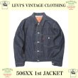 画像1: 【日本製モデル】LEVI'S VINTAGE CLOTHING 506XX 1st Jacket リーバイスヴィンテージクロージング ファーストジャケット BCA (1)