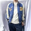 画像21: TAILOR TOYO [テーラー東洋] Mid 1950s Style Acetate Souvenir Jacket “TIGER”×“SPIDERWEB, SNAKE AND SKULL” [BLUE] ミッド1950sスタイルアセテートスーベニアジャケット スカジャン タイガー×スパイダーウェブ、スネーク&スカル（ブルー） BCS M,L,XL (21)