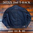 画像3: LEVI'S VINTAGE CLOTHING 507XX 2nd Jacket T-back size44、46 セカンドジャケットＴバック BCS (3)