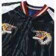画像11: TAILOR TOYO [テーラー東洋] Early 1950s Style Acetate Souvenir Jacket “DRAGON HEAD” × “ROARING TIGER” [NAVY] アーリー1950sアセテートスーベニアジャケット スカジャン ”ドラゴンヘッド”×"ロアリングタイガー"（ネイビー） BDS M、L (11)