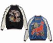 画像2: TAILOR TOYO [テーラー東洋] Early 1950s Style Acetate Souvenir Jacket “KOSHO & CO.” Special Edition “DUELLING DRAGONS” × “JAPAN MAP (HAND PRINT)” 1950年代前半アセテートスーベニアジャケット”港商”スペシャルエディション”デュエリングドラゴン”×”ジャパンマップ（ハンドプリント）” BDS  (2)
