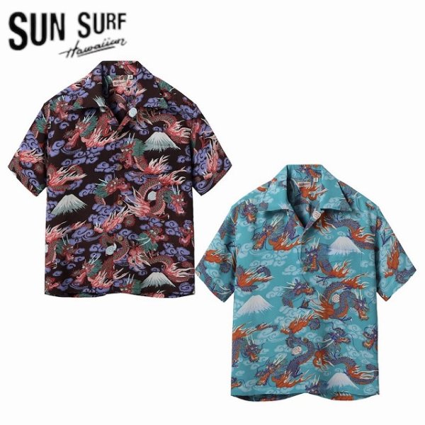 画像1: SUN SURF [サンサーフ]   RAYON HAWAIIAN SHIRT “TEAM OF DRAGONS” レーヨンハワイアンシャツ ”チームオブドラゴンズ” アロハシャツ BDS (1)