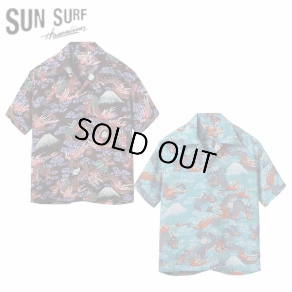 画像1: SUN SURF [サンサーフ]   RAYON HAWAIIAN SHIRT “TEAM OF DRAGONS” レーヨンハワイアンシャツ ”チームオブドラゴンズ” アロハシャツ BDS (1)