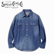 画像1: SUGAR CANE [シュガーケーン] BLUE DENIM WORK SHIRT AGED MODEL ブルーデニムワークシャツエイジドモデル BDS (1)