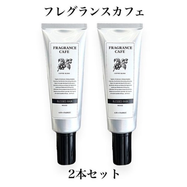 画像1: FRAGRANCE CAFE [フレグランスカフェ] AIR&FABRIC Twilight エア ファブリック フレグランス 2本セット 日本製 (120ml 4.0floz, WHITE TEA、 GREEN TEA、 WOOD) 衣類・布製品用・空間用消臭剤 【送料無料】まとめ買いお得 BDS (1)