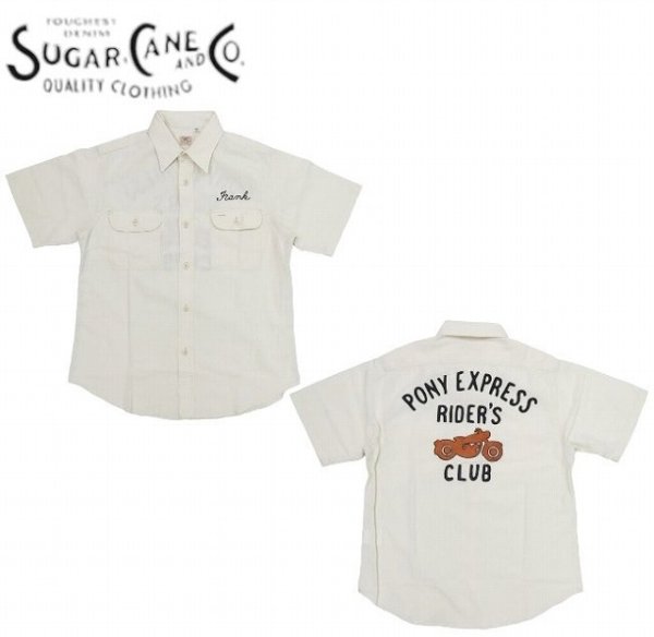 画像1: SUGAR CANE [シュガーケーン] CHAMBRAY WORK SHIRT W/CHAIN (SHORT SLEEVE) シャンブレーワークシャツ 半袖 チェーン刺繡 BDS (1)