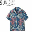 画像1: SUN SURF [サンサーフ]   RAYON HAWAIIAN SHIRT “GINGER LILY” レーヨンハワイアンシャツ ”ジンジャーリリー” アロハシャツ BDS (1)