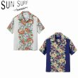 画像1: SUN SURF [サンサーフ]   RAYON HAWAIIAN SHIRT “BLESSING GIFT FROM HAWAII” レーヨンハワイアンシャツ ”ブレシングギフトオブハワイ” アロハシャツ BDS (1)