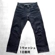 画像10: Little Hand [リトルハンド] WWII 大戦モデル(月桂樹＋ドーナツボタン / ヘリンボーンスレキ) 13.5oz リジッド (NON WASH) ブルーデニムパンツ BDS (10)