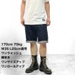 画像11: 【Special Limited】完全限定受注生産 Little Hand [リトルハンド] WWII SHORTS 大戦ショーツ 大戦モデル ショートパンツ (フロントボタン選択可 / スレキ選択可 / レングス選択可) 12.5oz リジッド (NON WASH) ブルーデニム BDS (11)