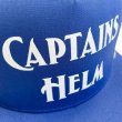 画像7: Captains Helm [キャプテンヘルム] CLASSIC LOGO MESH CAP (BLACK,WHITE,BLUE,CHARCOAL) クラシックロゴメッシュキャップ (ブラック、ホワイト、ブルー、チャコール)  キャプテンズヘルム BDA (7)