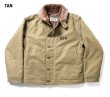 画像2: HOUSTON [ヒューストン] N-1 DECK JACKET regular model N-1デッキジャケット レギュラーモデル BDA (2)