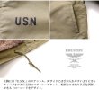 画像9: HOUSTON [ヒューストン] N-1 DECK JACKET regular model N-1デッキジャケット レギュラーモデル BDA (9)