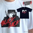 画像1: SCREEN STARS [スクリーンスターズ] ブラック・ジャック S/S 半袖 Tシャツ (ブラック/ホワイト) BES (1)