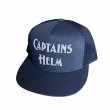 画像5: Captains Helm [キャプテンヘルム] #LOGO MESH CAP (BLACK,WHITE,GRAY,NAVY) #ロゴメッシュキャップ (ブラック、ホワイト、グレー、ネイビー)  キャプテンズヘルム BES (5)