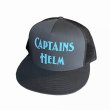 画像4: Captains Helm [キャプテンヘルム] #LOGO MESH CAP (BLACK,WHITE,GRAY,NAVY) #ロゴメッシュキャップ (ブラック、ホワイト、グレー、ネイビー)  キャプテンズヘルム BES (4)