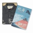 画像13: SUN SURF [サンサーフ] SUN SURF × 葛飾北斎 SPECIAL EDITION “画本武蔵鐙” 川中島の戦い 上杉謙信 武田信玄 BES (13)