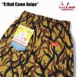 画像5: Cookman(クックマン) Chef Pants Short Tribal Camo Beige シェフパンツ ショート トライバルカモ ベージュ BEA (5)