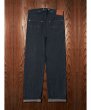 画像1: LEVI'S VINTAGE CLOTHING 501XX 1922 リーバイスヴィンテージクロージング 501XX 1922年モデル デニムパンツ リジッド BEA (1)