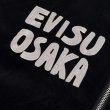 画像6: EVISU (エビス)  ビンテージベルベットレギュラーフィットパッドスカジャン (ブラック)　BEA (6)