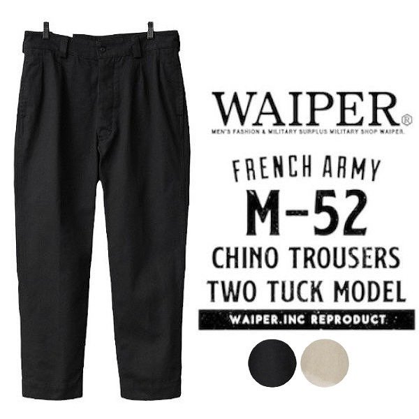 画像1: WAIPER [ワイパー] フランス軍 1950〜60年代 M-52 ヴィンテージ ツータック チノトラウザー 【WP69】 BES (1)