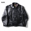 画像2: HOUSTON [ヒューストン] COW LEATHER TRACK JACKET カウレザートラックジャケット 1stタイプ 月桂樹ドーナツボタン T-BACK シンチバック BEA (2)