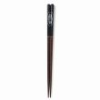 画像2: CHALLENGER [チャレンジャー] CHALLENGER LOGO CHOPSTICKS (BLACK,BLUE) ロゴ チョップスティック 箸 BEA (2)