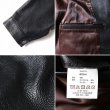画像7: HOUSTON [ヒューストン] COW LEATHER TRACK JACKET カウレザートラックジャケット 1stタイプ 月桂樹ドーナツボタン T-BACK シンチバック BEA (7)