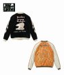 画像2: TAILOR TOYO [テーラー東洋] Late 1950s Style Velveteen Souvenir Jacket “POLAR BEAR” × “ALASKA MAP” (BLACK) 1950年代中期 別珍スーベニアジャケット "シロクマ ホッキョクグマ" × "アラスカマップ" (ブラック) アラスカジャン BEA (2)