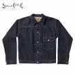 画像1: SUGAR CANE [シュガーケーン] 13oz. DENIM BLOUSE 1936 MODEL 13oz. デニムブルゾン 1936モデル BEA (1)