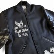 画像5: WHITESVILLE [ホワイツビル] 30oz. WOOL MELTON HALF LENGTH AWARD JACKET (BLACK) 30oz.ウールメルトンハーフレングスアワードジャケット (ブラック) スタジャン BEA (5)