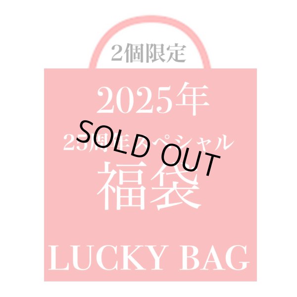 画像1: 【11月29日正午より予約開始 2個限定福袋(20万円相当)】2026年福袋 25周年スペシャルバージョン  M、L、サイズ 12月15日まで年内発送可能【予約商品は代引き不可】 (1)