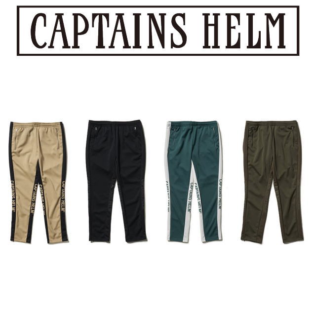 Captains Helm [キャプテンズヘルム] SIDE MESH TRACK PANTS (BEIGE 