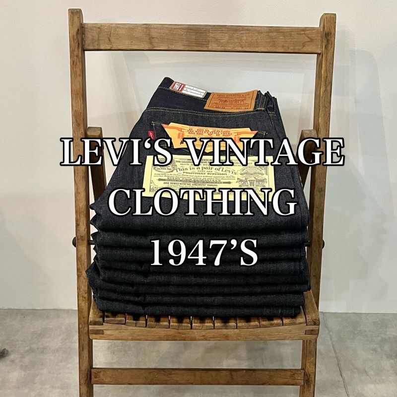 LEVI'S VINTAGE CLOTHING 501XX 1947 リーバイスヴィンテージ